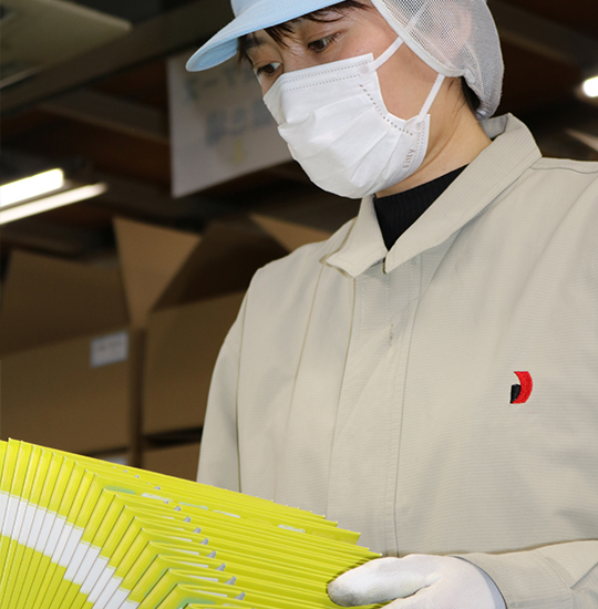 生産部　生産二課